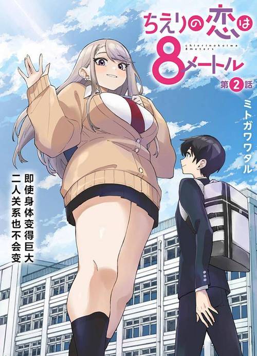 想体验日式恋爱？美少女万华镜异闻雪女游戏推荐