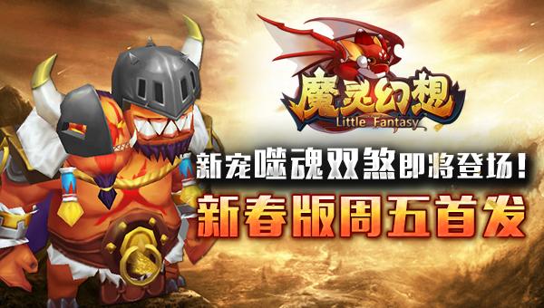 各平台禁忌幻想下载地址汇总:快速找到你想要的