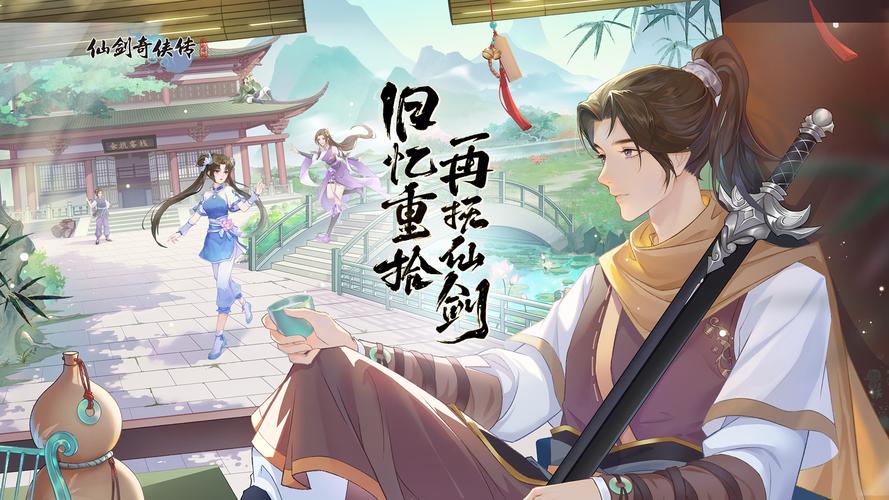 仙剑1漫画游戏官网:仙剑奇侠传漫画版,重温儿时经典回忆