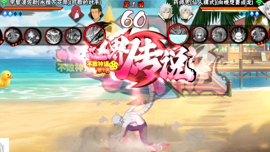 神话传记5最新剧情详解：揭秘隐藏彩蛋