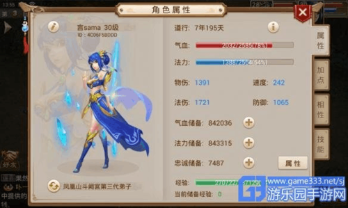 生命体V0.18b在哪下载?简单方法快速获取游戏!