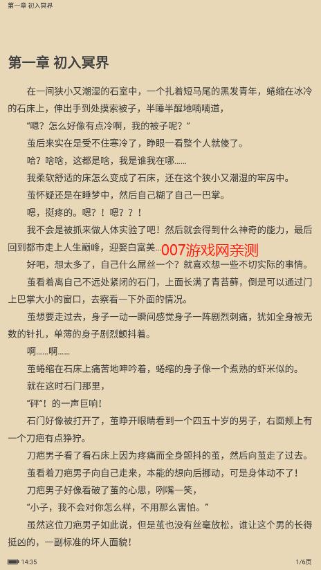 最新梅麻吕姐妹汉化版下载:无广告,无弹窗,给你最纯净的游戏体验