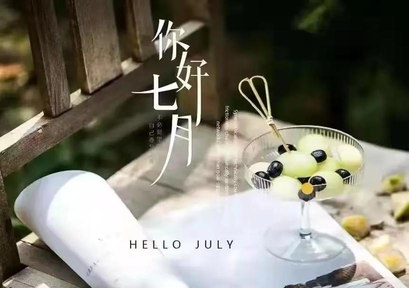 你与我的六月下载地址:哪里能下载到?