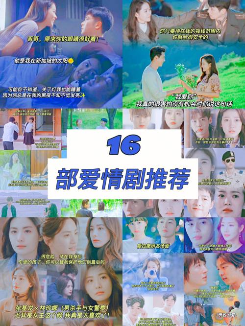 拜托请你先告白安卓下载地址,开启你的恋爱之旅