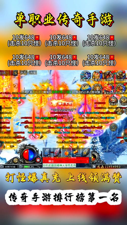 这就是传奇最新玩法，让你爱不释手！