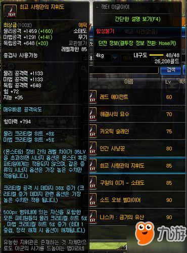 洛娜的世界游戏攻略:全武器获取及技能详解