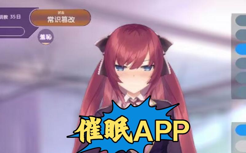 催眠班级汉化版：最新更新内容一览，等你体验！