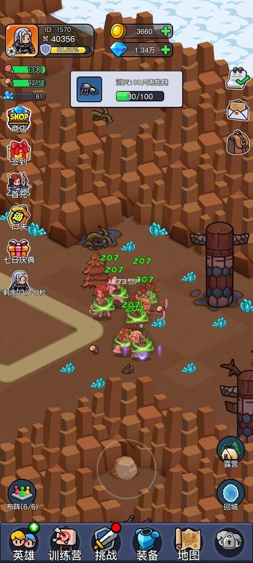 妻子的困境V0.66绅士游戏：剧情攻略、下载方式和游戏心得分享