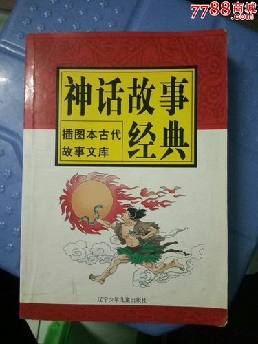 还在找神话传记6官网?这里有你需要的全部信息