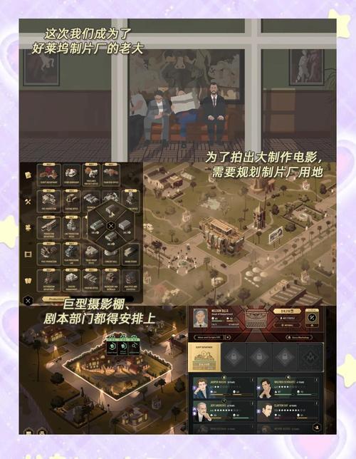 亨特里亚编年史1+2安卓版游戏攻略，新手必看！