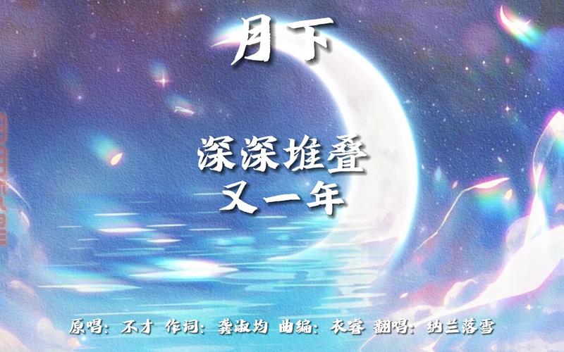 月下40部官方网站推荐:优质高清,给你最佳观影体验!