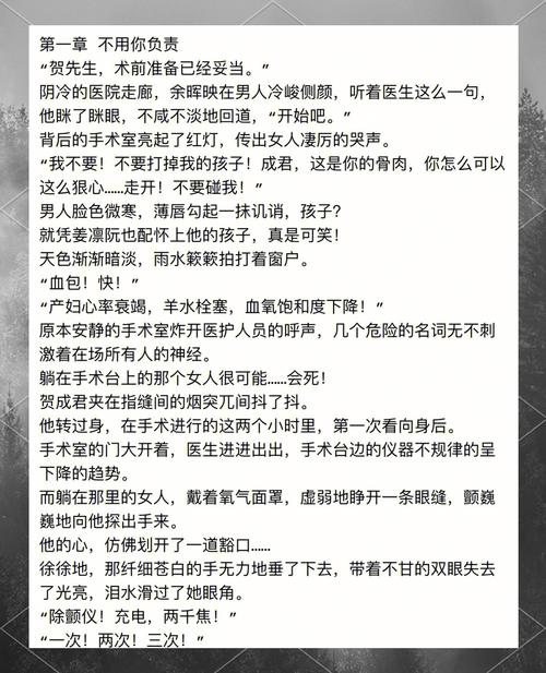重生了我还要谈恋爱最新版本:甜宠剧情抢先看