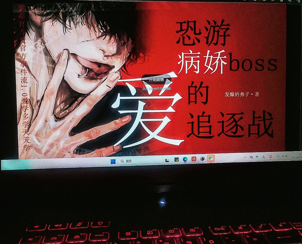 X游社独家：诅咒之爱游戏全流程图文攻略