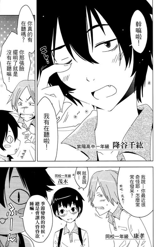 尸漫画更新地址已更新,快来看最新剧情!