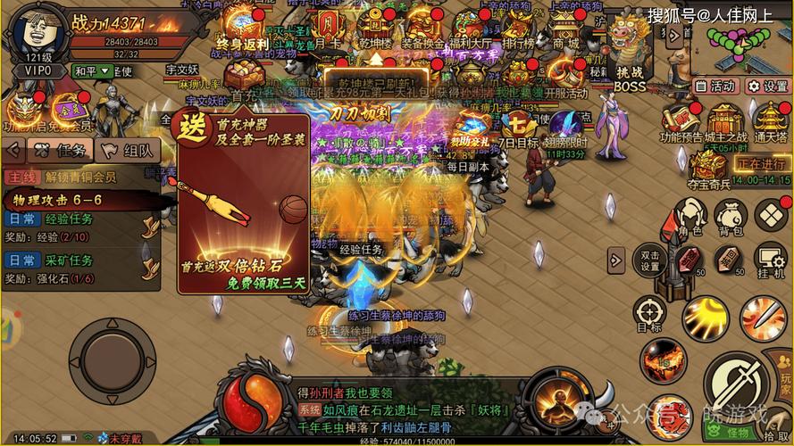 这就是传奇最新玩法，让你爱不释手！