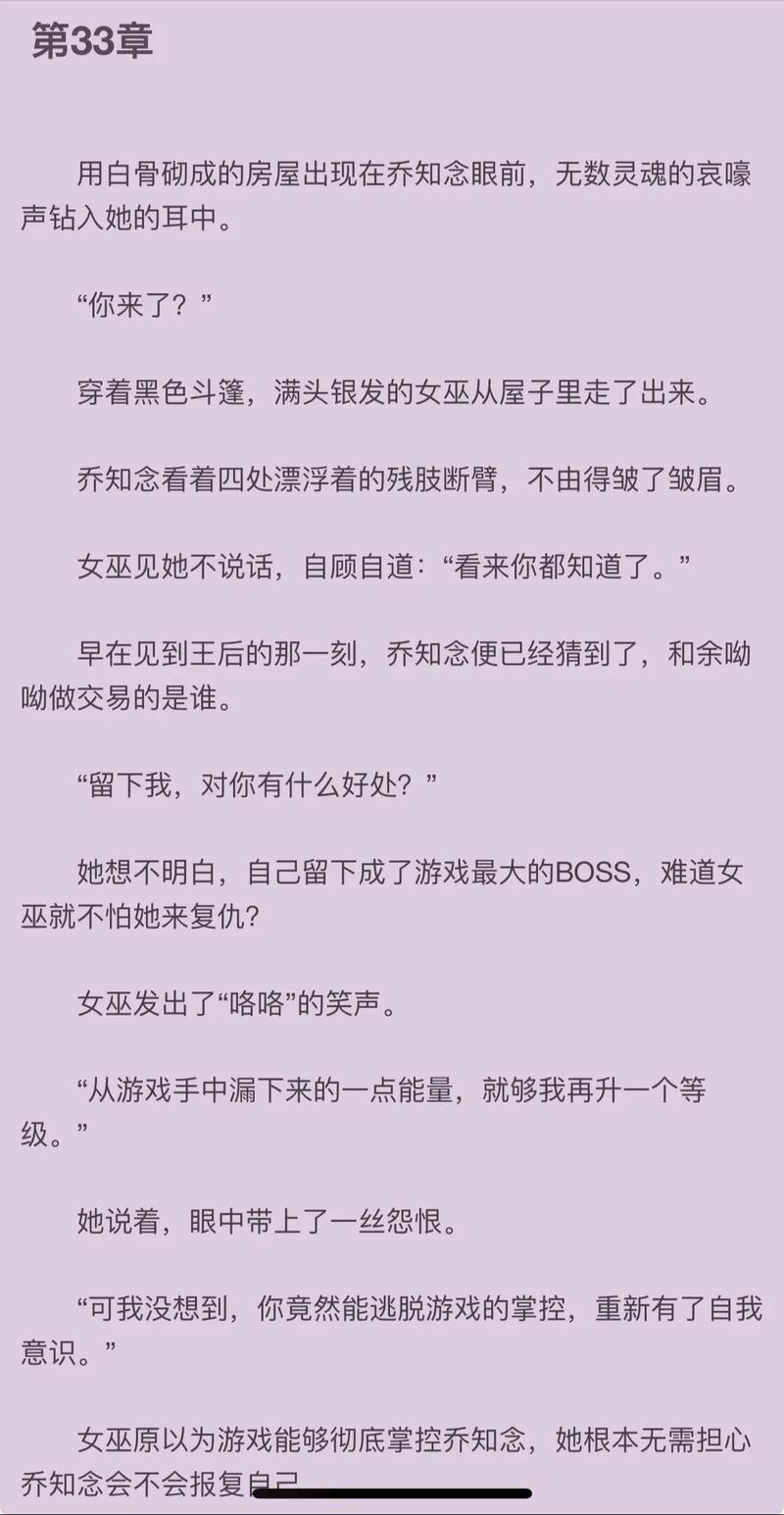 想看乔甜最新小说？这里提供完整更新地址