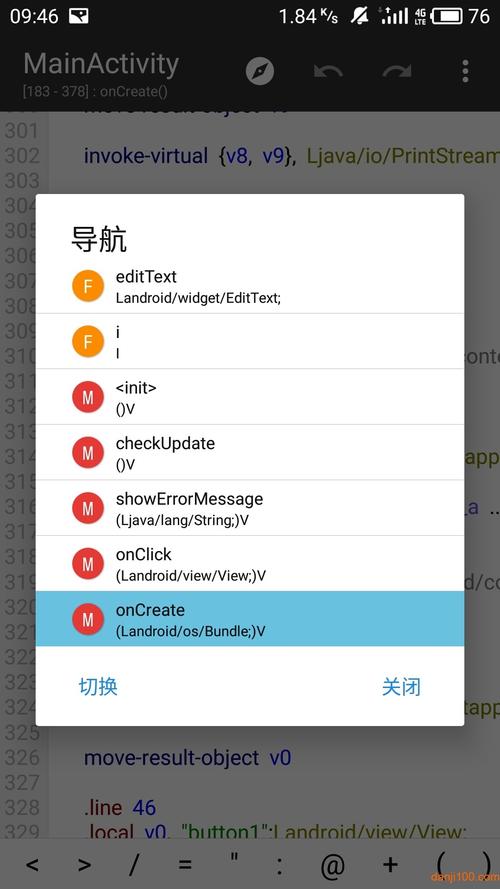 史上最全MT管理器版本大全，免费下载安装