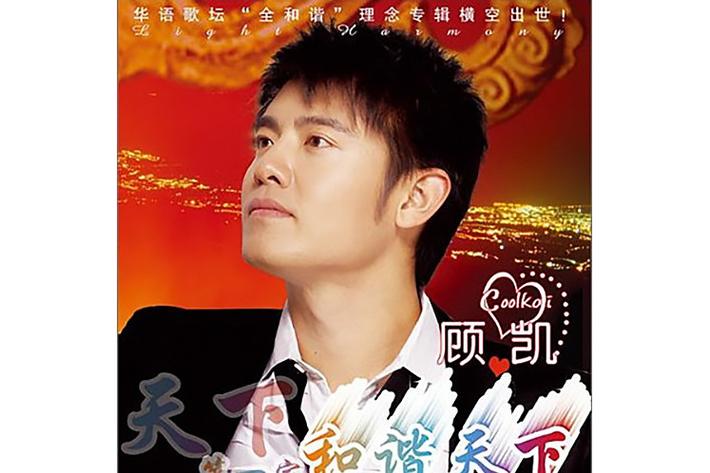 妈妈的爱下载地址：高品质无损音乐免费下载