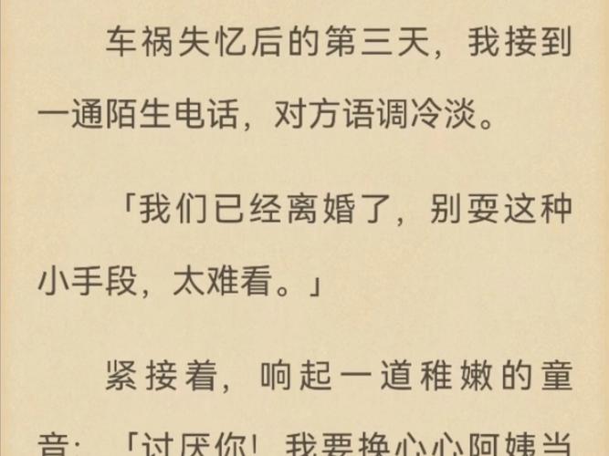 想看乔甜最新小说？这里提供完整更新地址