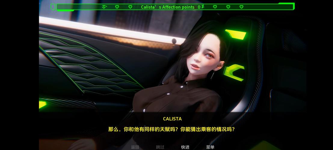 间谍出租车最新版本是多少?下载地址及版本介绍