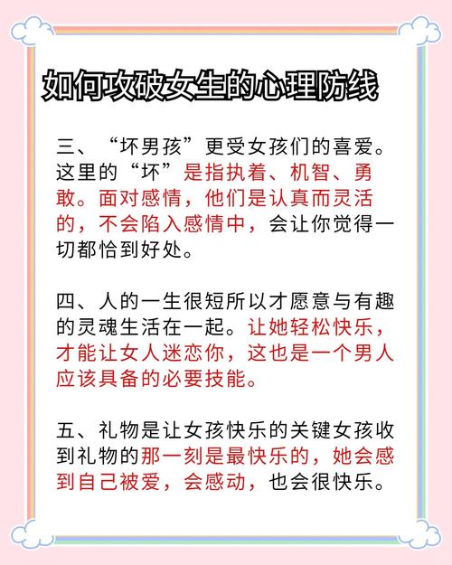 如何获取纯情女攻略计划最新版本？免费阅读方法！