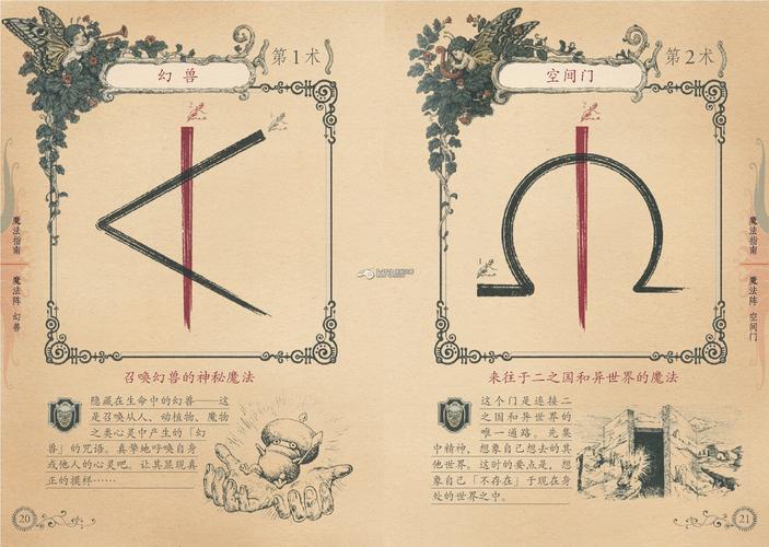 还在找奥克伍德魔法学校下载？这里有你需要的资源！