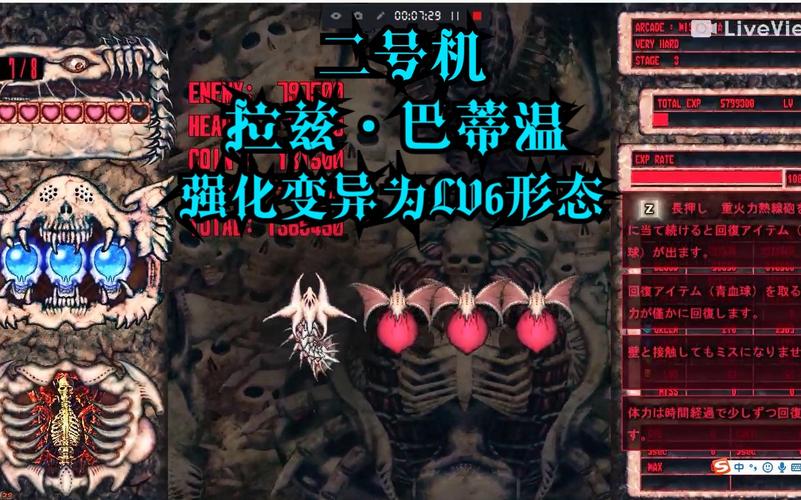 想知道黄昏的天使最新版本?现在是2.08版本!