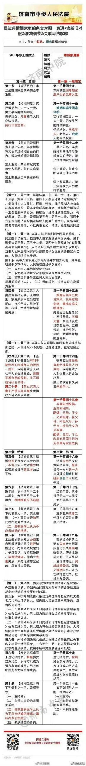 寻找监护人守护者米勒版本：资源合集及下载方法