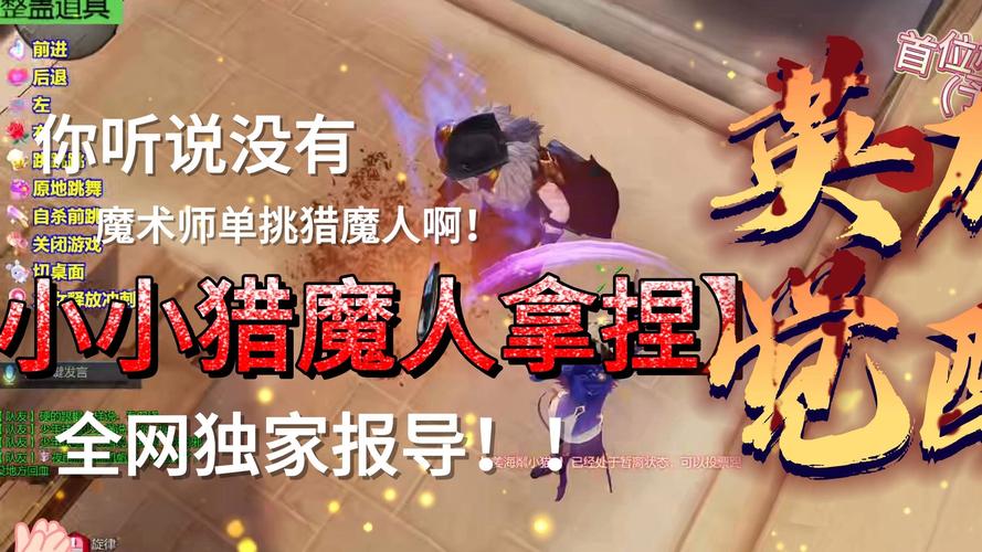 35岁魔术师游戏攻略:高玩教你玩转游戏