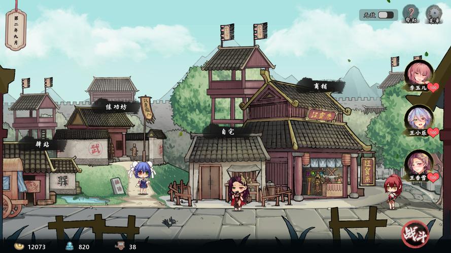 还在玩旧版风流公子？最新版本已更新，快来体验