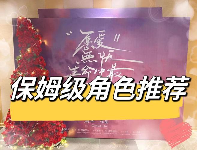 台湾恋爱物语安卓版下载:沉浸式恋爱体验,等你来开启!