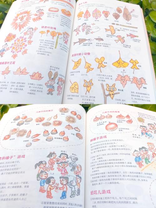 四季游戏:精彩剧情,带你探索四季变化的奥秘