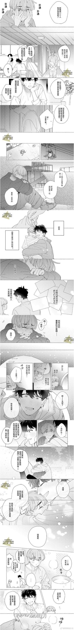 汉化版因为儿子的朋友很可爱更新:最新剧情详解和角色分析