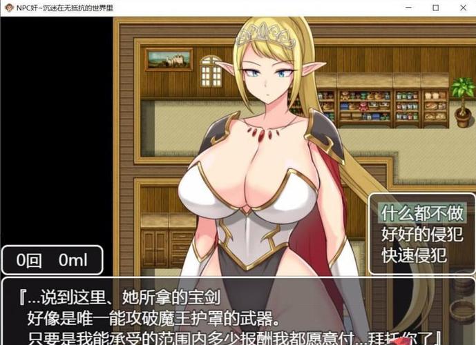 新手必看!NPC狩猎:沉迷在无抵抗的世界里游戏入门指南