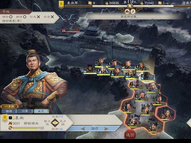 还在找三国志8重制版游戏官网？这里有你需要的！