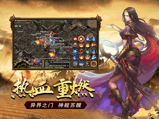 热门手游袭游戏攻略:轻松通关高分技巧