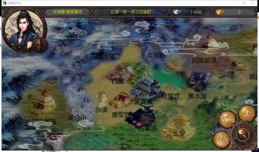 好玩到停不下来!金庸群侠传X无双V2.2.0官中MOD推荐
