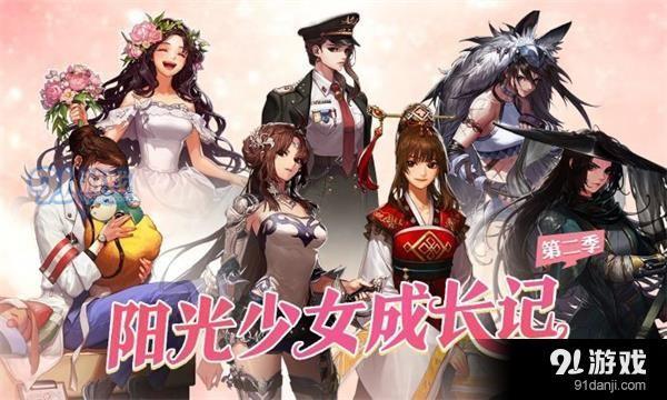 地下城与少女汉化版最新更新内容详解