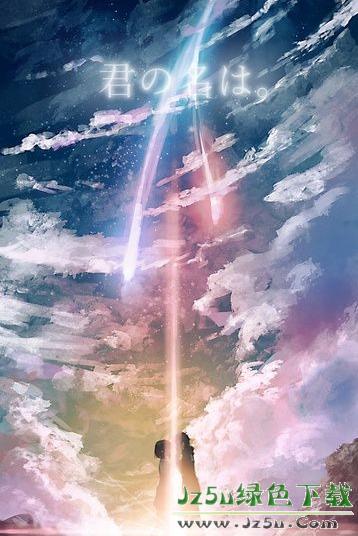 你与我的六月下载地址:哪里能下载到?