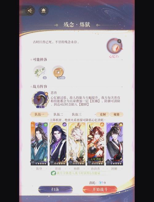 桃花境游戏更新地址公布,快来看看吧!