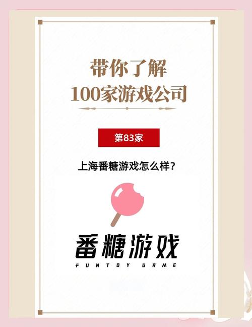 安卓系统棒棒糖夏天游戏，给你清凉一夏的甜蜜体验！