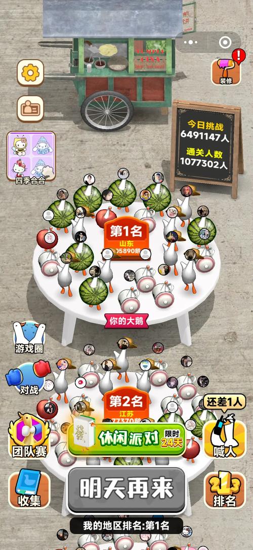 M上攻略合集游戏官网:最全游戏攻略合集,助你称霸!