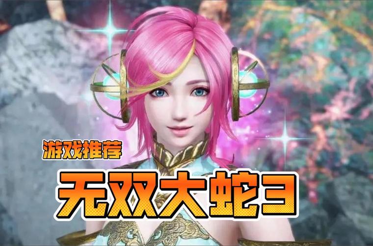 无双大蛇3福利版版本大全：避坑指南及下载地址