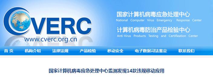 安全下载大学狂热,避免下载到病毒软件