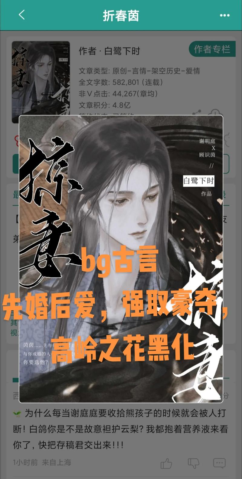 堕落之春最新更新地址，错过更新就亏大了！