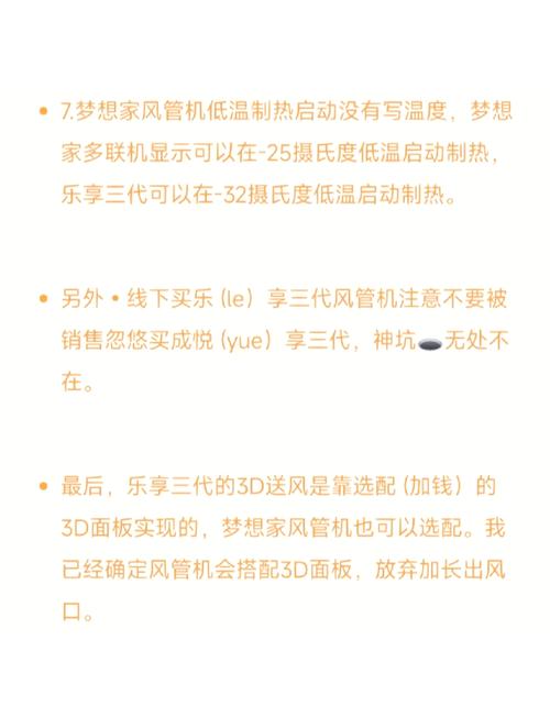 梦想家生活V0.6版本更新了什么?下载地址及游戏玩法介绍