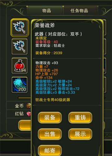 禁忌幻想游戏详解：玩法规则与隐藏剧情大揭秘