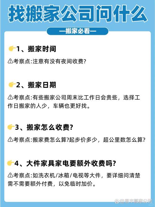 家庭事务更新地址：省时省力的便捷方法