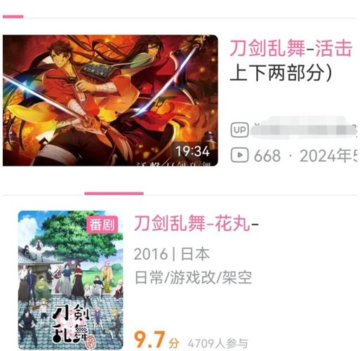 最全刀剑ASO安卓游戏攻略：快速上手玩转游戏