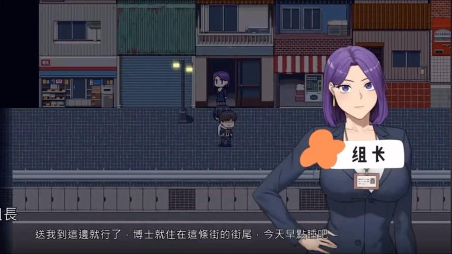 高速下载NTR商务旅行汉化版：精彩剧情不容错过